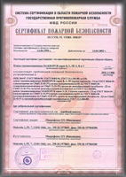 Fire safety certificate